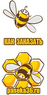 Мёд цветочный густой