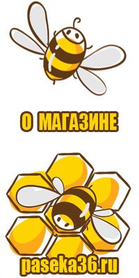 Перга пчелиная для иммунитета