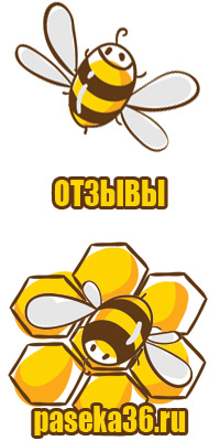 Пчелиный продукт перга