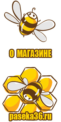 Продукт пчеловодства забрус